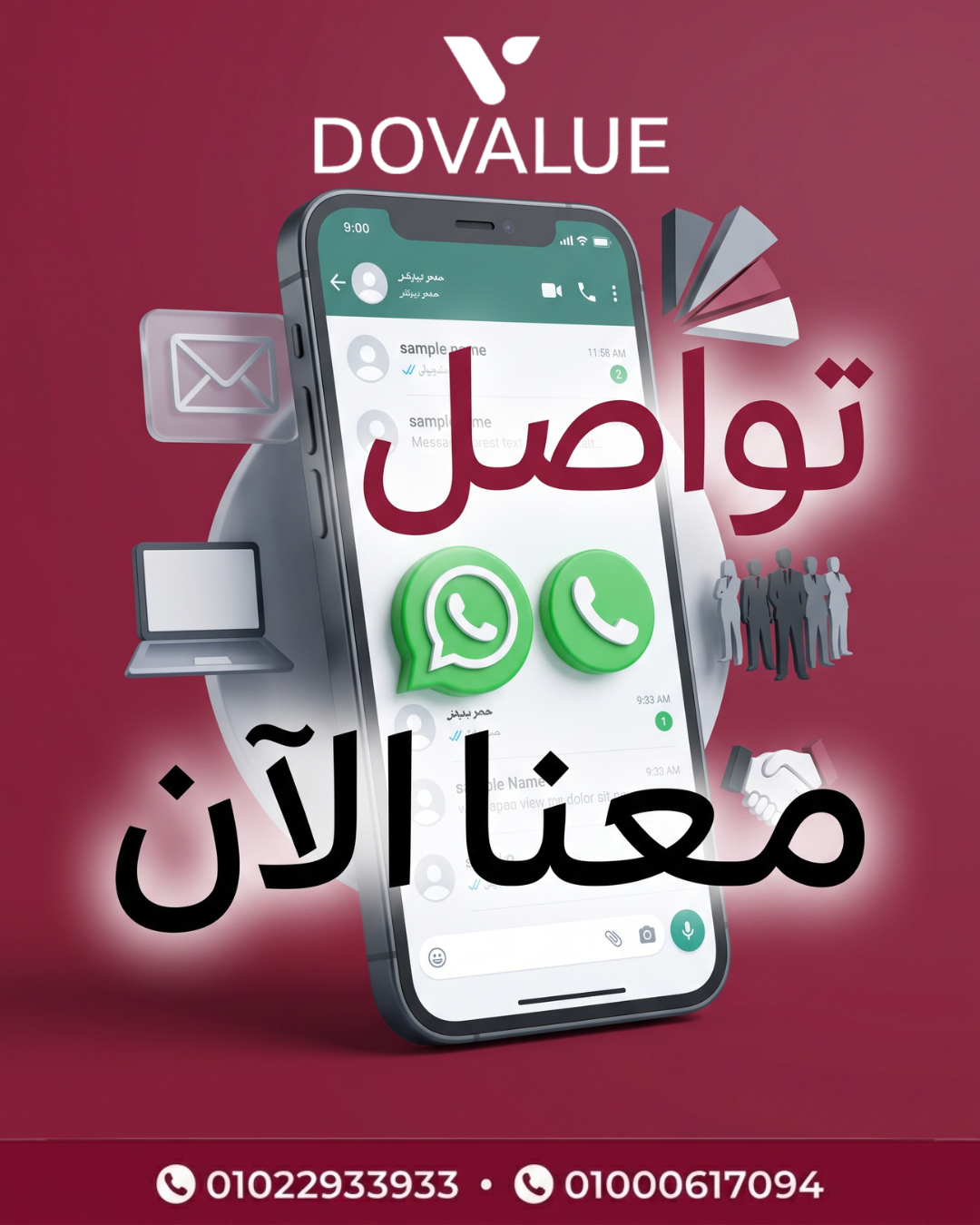 الشريحة 3